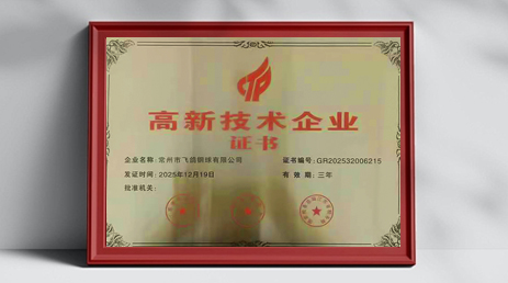 1776145225129432.jpg 微信图片_2026-04-14_133912_077.jpg